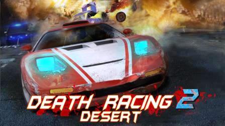 Death Racing 2 Apk Araba Yarış Oyunu İndir