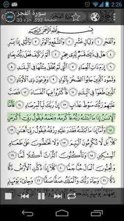 Quran Android - Kuran-ı Kerim Android