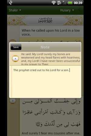 iQuran Lite v2.3.4