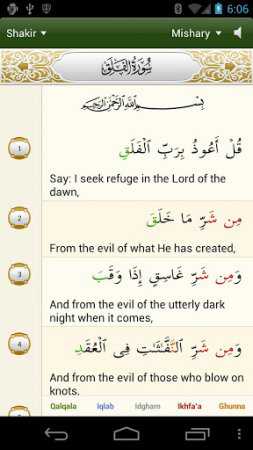 iQuran Lite v2.3.4