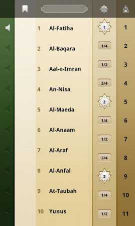 iQuran Lite v2.3.4