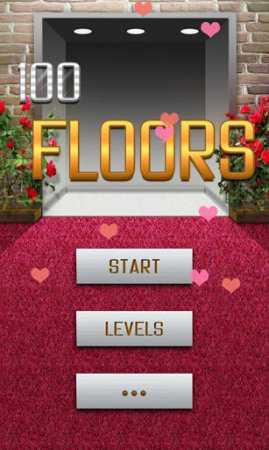 100 Floors