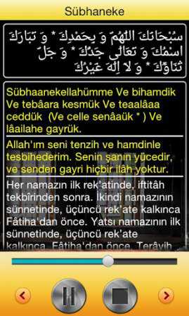 Namaz Duaları 1.4 (Sesli)