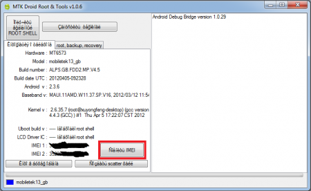 Tüm Çin Malı Android Telefonların IMEI Numaralarını Değiştirme [%100 Çözüm]