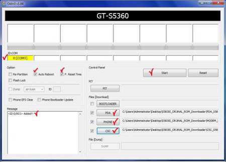 Samsung Galaxy Ace Türkçe Orjinal Rom Kurulumu