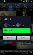 Backgrounds Box Wallpapers HD - Android Duvar Kağıdı Kutusu