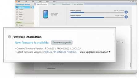 Samsung Kies İndir (Telefondan Bilgisayara Bağlanma Programı İndir)