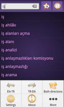 İngilizce-Türkçe Sözlük Free (Android)