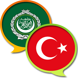 Türkçe Arapça Sözlük Android