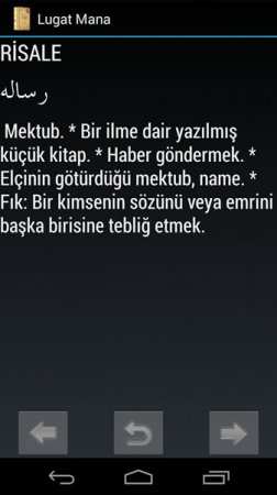 Osmanlıca Ansiklopedik Lügat İle Kelimeler Canlanıyor