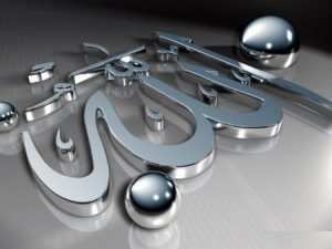 İslami ve Dini Resimler