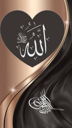 islami telefon duvar kağıtları indir