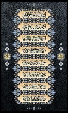 islami telefon duvar kağıtları indir