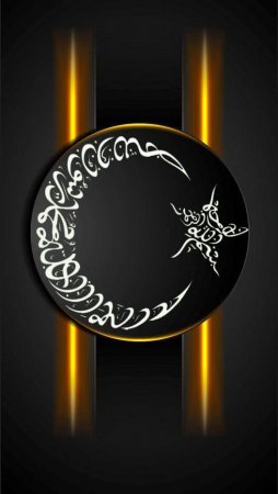 islami telefon duvar kağıtları indir