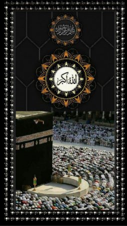 islami telefon duvar kağıtları indir