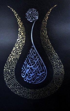 islami telefon duvar kağıtları indir