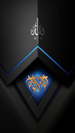 islami telefon duvar kağıtları indir