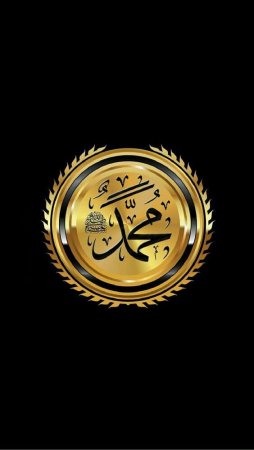 islami telefon duvar kağıtları indir