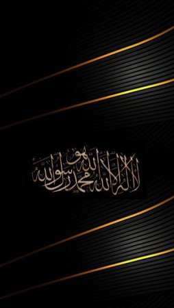 islami telefon duvar kağıtları indir