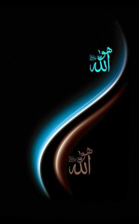 islami telefon duvar kağıtları indir